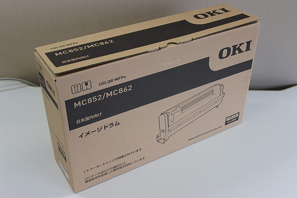 ■新品■OKI イメージドラム ブラック ID-C3MK■純正品■