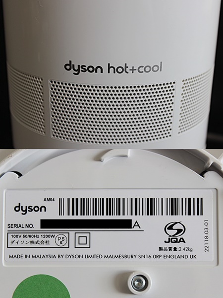 ■ダイソン■dyson hot + cool■扇風機＆ファンヒーター■AM04■ホワイト／シルバー■ (3)