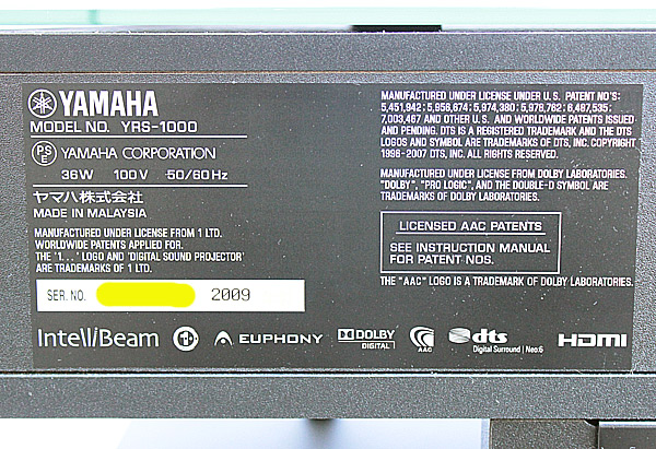 ■YAMAHA■シアターラックシステム■YSR-1000■ (2)