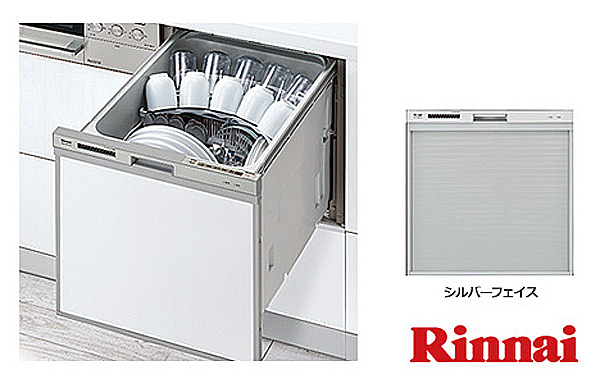 ■新品■リンナイ■RKW-404A-SV■食器洗い乾燥機■
