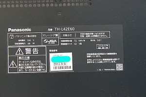 ■パナソニック■ビエラ■42V型■LED液晶■TH-L42E60■ (3)