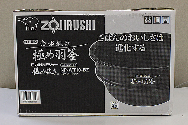 ■新品■象印■圧力IH炊飯ジャー■NP-WT10-BZ■ブラック■ (3)