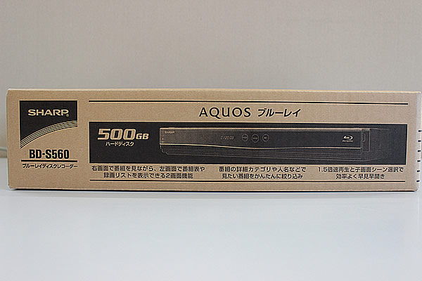 ■SHARP■AQUOS■ブルーレイ■BD-S560■ (2)