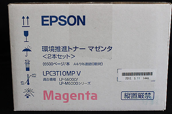 EPSON LPC3T31CPV環境推進トナー シアン Mサイズ 2本パック EP