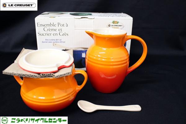 芦屋市で買い取りました。LE CREUSET ル・クルーゼ Cream＆Sugar クリーマー＆シュガー＆スプーン Stoneware Set