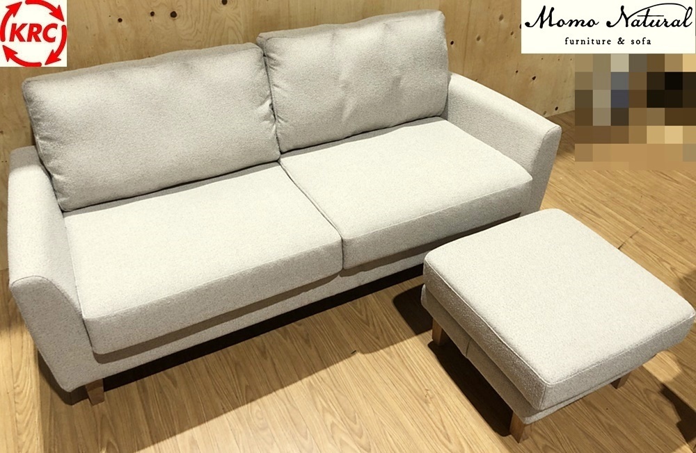 宝塚市で買い取りました。MOMO natural モモナチュラル PHONO フォノ 3Pソファ
