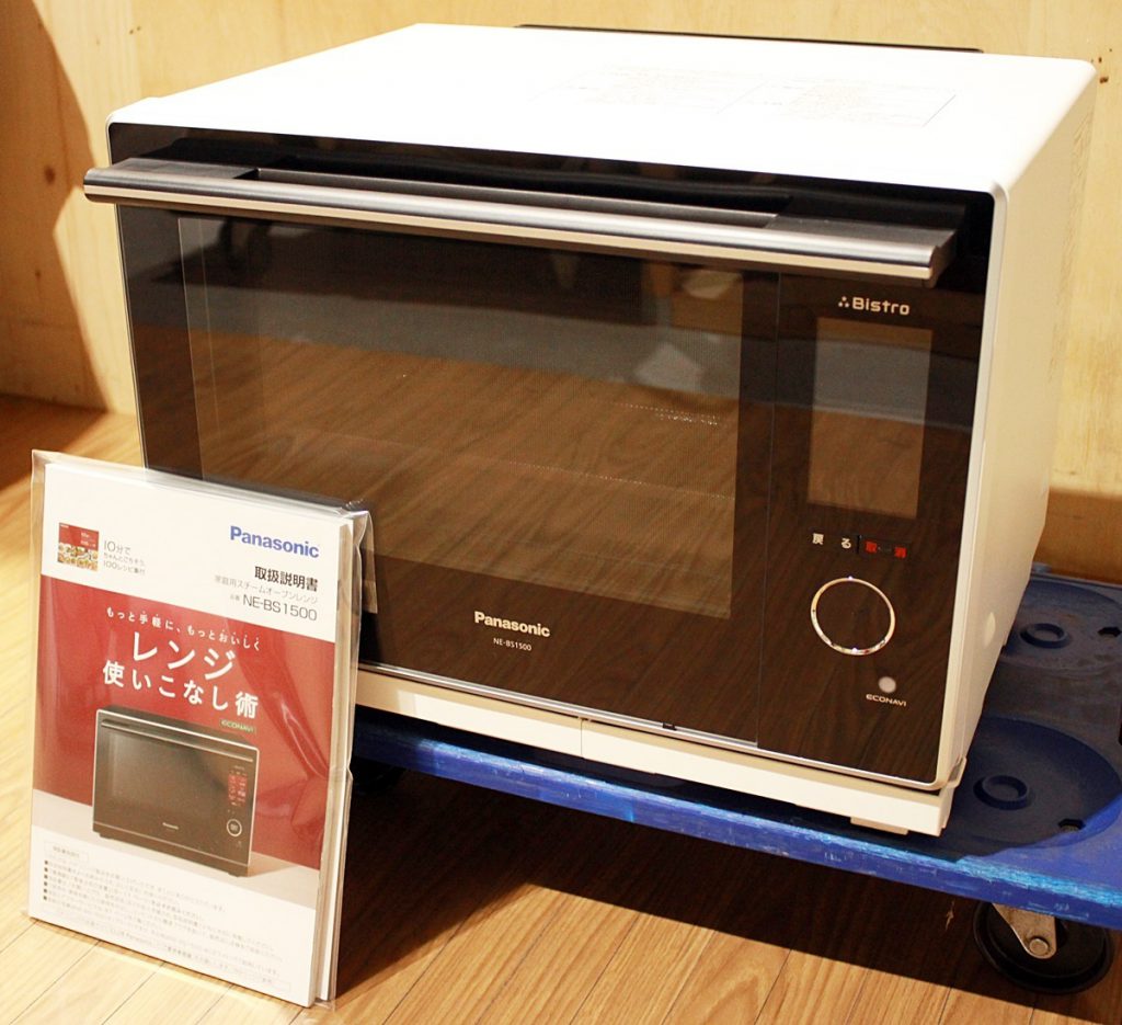 芦屋市で買い取りました。Panasonic パナソニック スチームオーブン