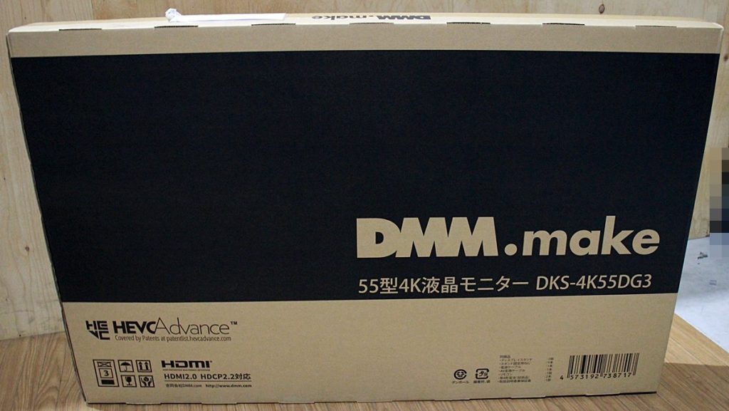 大阪市で買い取りました。DMM.make DKS-4K55DG3 55インチ 4K モニター