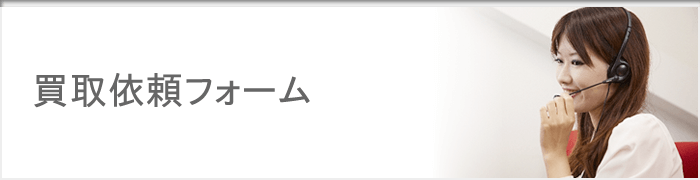 送信完了