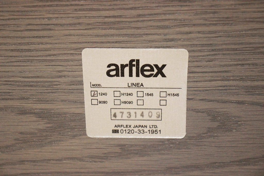芦屋市で買い取りました。arflex アルフレックス LINEA リネア