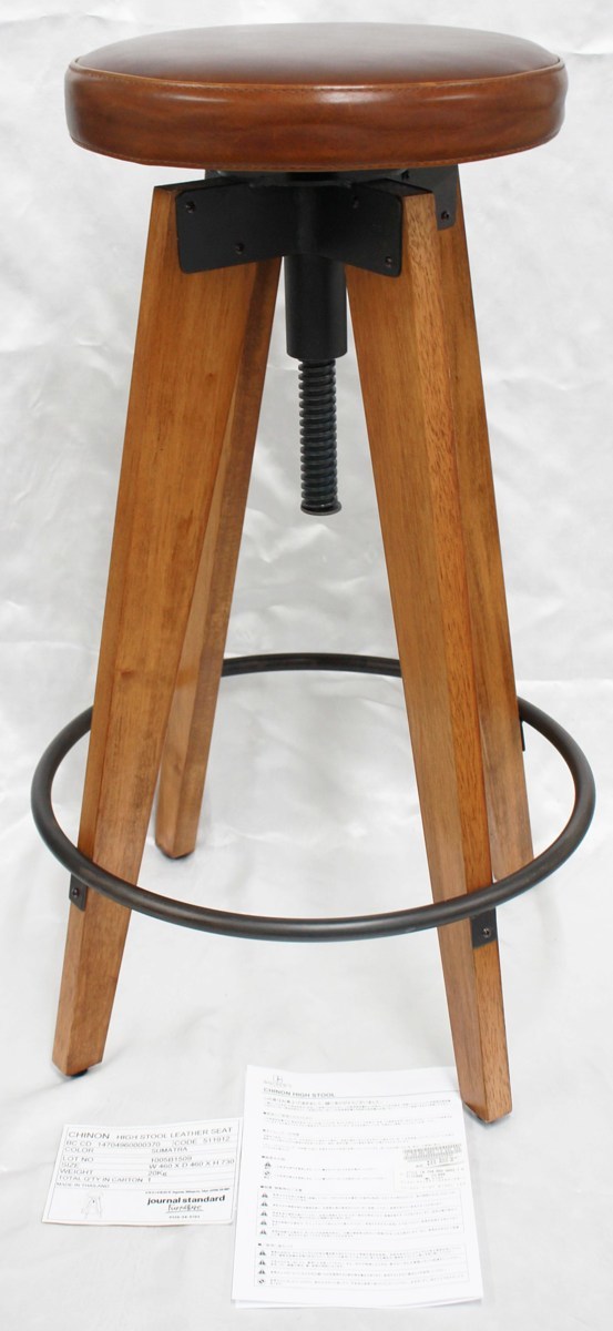ジャーナルスタンダード スツール レザー CHINON HIGH STOOL