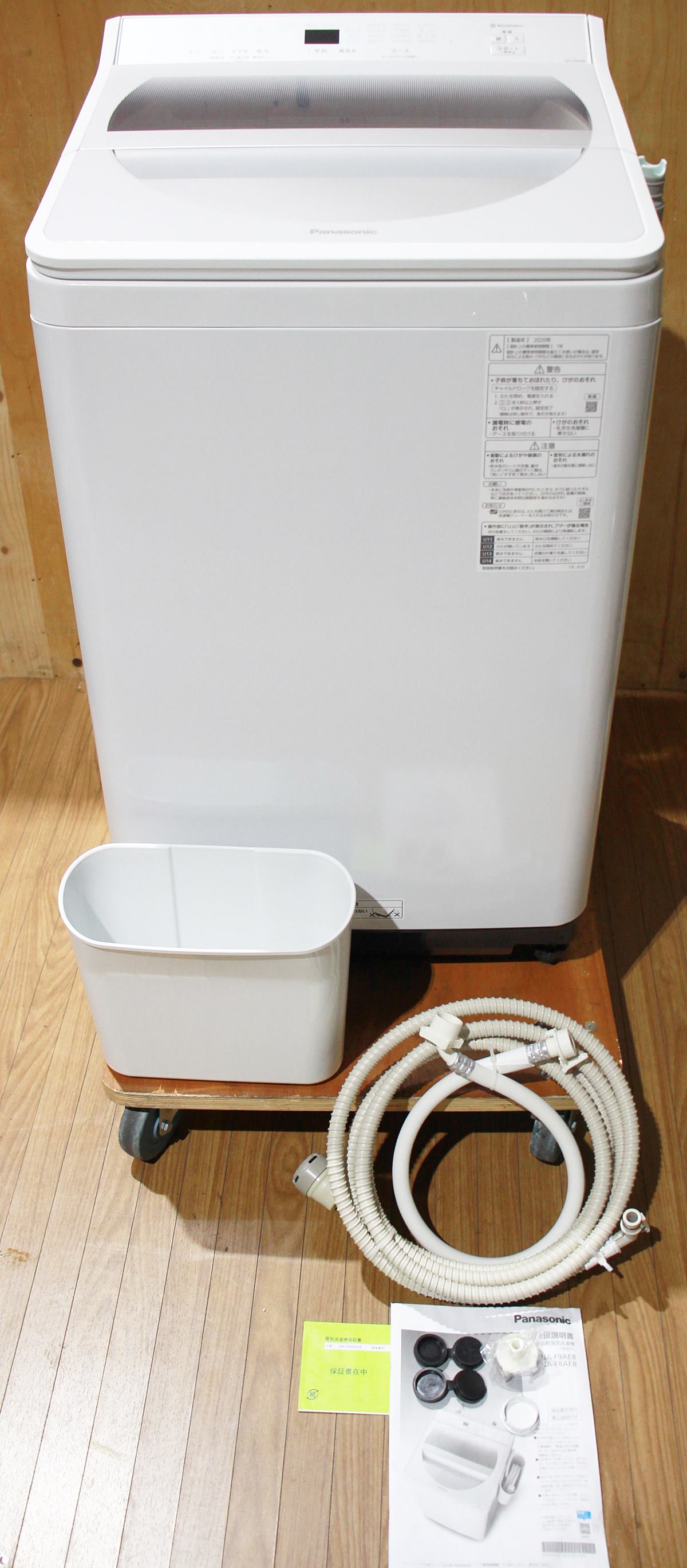 Panasonic 全自動洗濯機 NA-F9AE8 2020年製