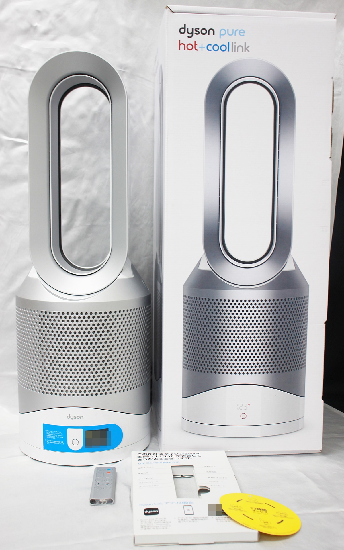 神戸市北区で買い取りました。Dyson ダイソン Pure Hot + Cool Link